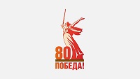 "Открытка Победы" "Открытка Победы".