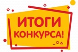 "Бал Снежинок" "Бал Снежинок".
