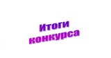 Отличная новость! Отличная новость!.