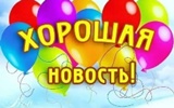 «Зеркало истории: помнить, чтобы жить!», «Зеркало истории: помнить, чтобы жить!»,.