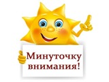 "Приближая Победу"" "Приближая Победу"".